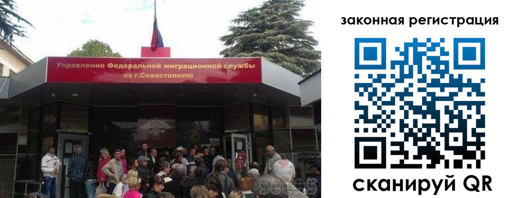 временная регистрация недорого в Артёме