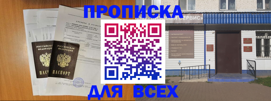 форма 3 в Артёме